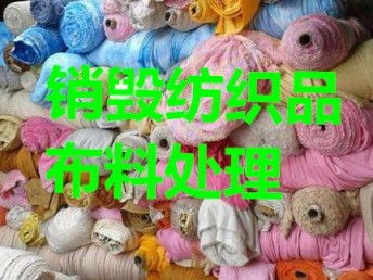 上海全方位資源回收與銷(xiāo)毀服務(wù) 環(huán)保與數(shù)據(jù)安全并舉