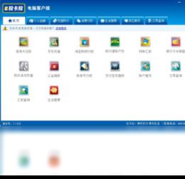 2018年最新官方正式版拉卡拉電腦客戶(hù)端免費(fèi)下載指南